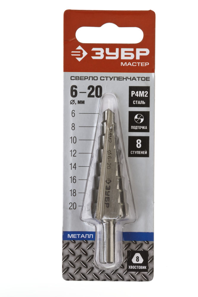 Сверло ступенчатое 6-20 мм, 8 ступеней, сталь Р4М2 ЗУБР 29665-6-20-8