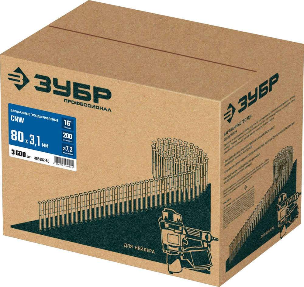 Гвозди барабанные CNW 80 x 3.1 мм, рифленые, 3600 шт ЗУБР 305382-80