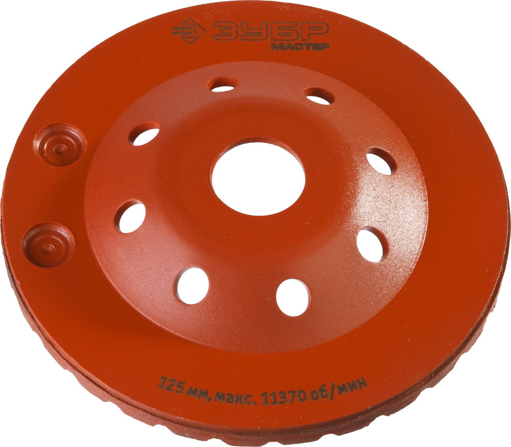 Чашка шлифовальная алмазная двухрядная d 125 мм ЗУБР 33376-125