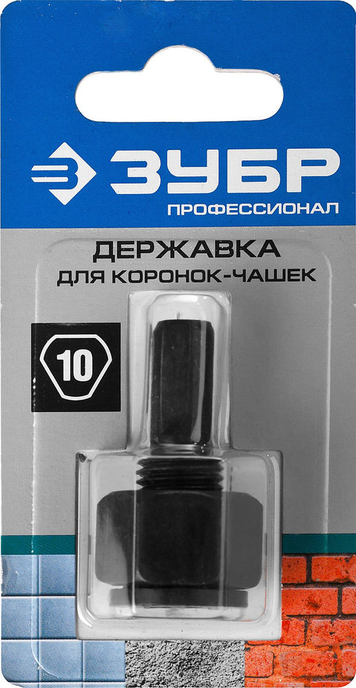 Основание-державка для коронок-чашек 33360-хх, 33361-хх ЗУБР Профессионал 33363_z01