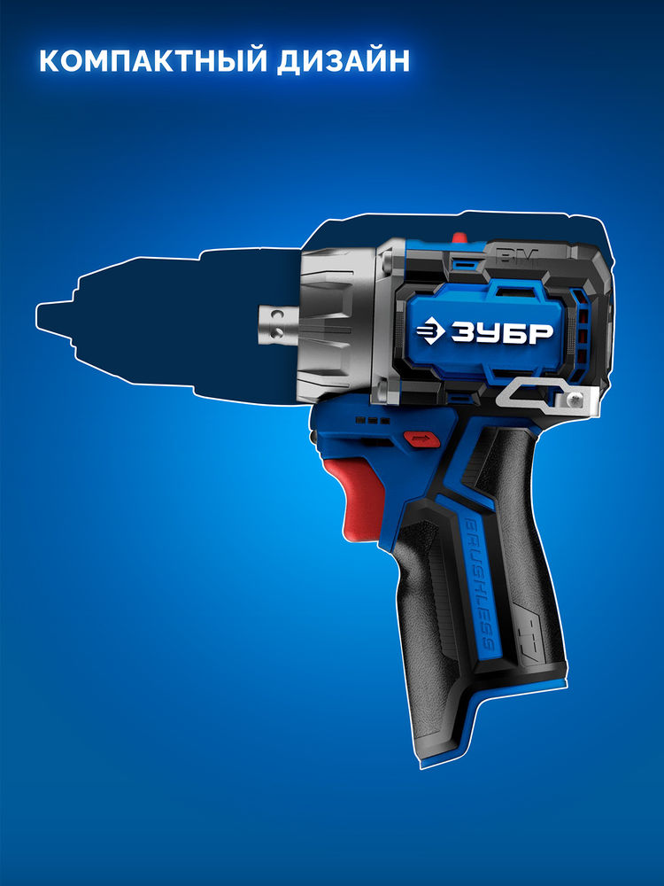 Модульная дрель-шуруповерт 12 В 45 Н·м без АКБ тип Т7 BRUSHLESS Профессионал ЗУБР КОМБИ #1 DB-125