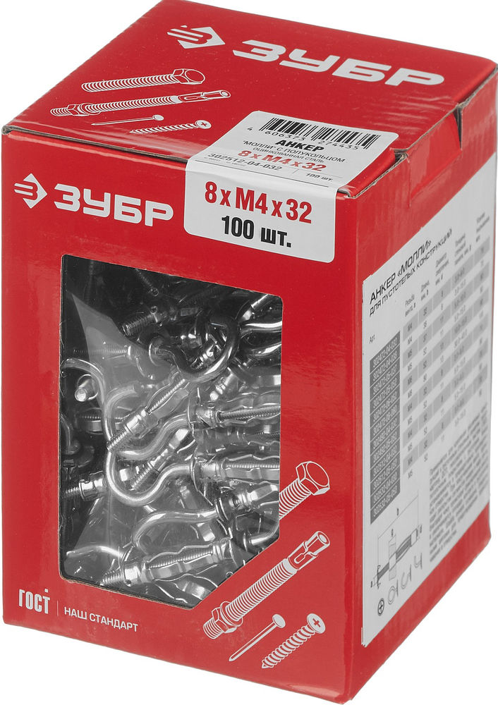 Анкер с полукольцом для пустотелых конструкций МОЛЛИ, М4 х 32 х 8 мм, 100 шт ЗУБР 302512-04-032