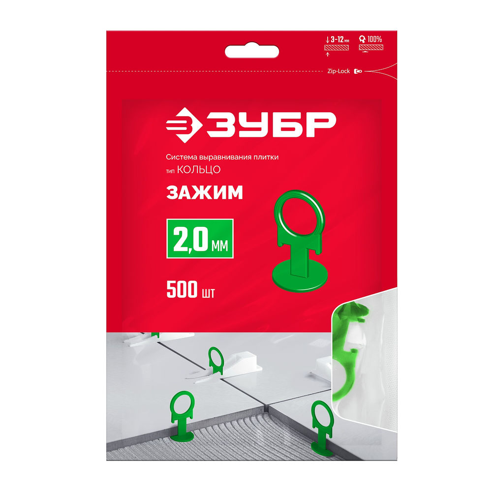 Система выравнивания плитки СВП КОЛЬЦО зажим 2.0 мм, 500 шт ЗУБР 33862-500