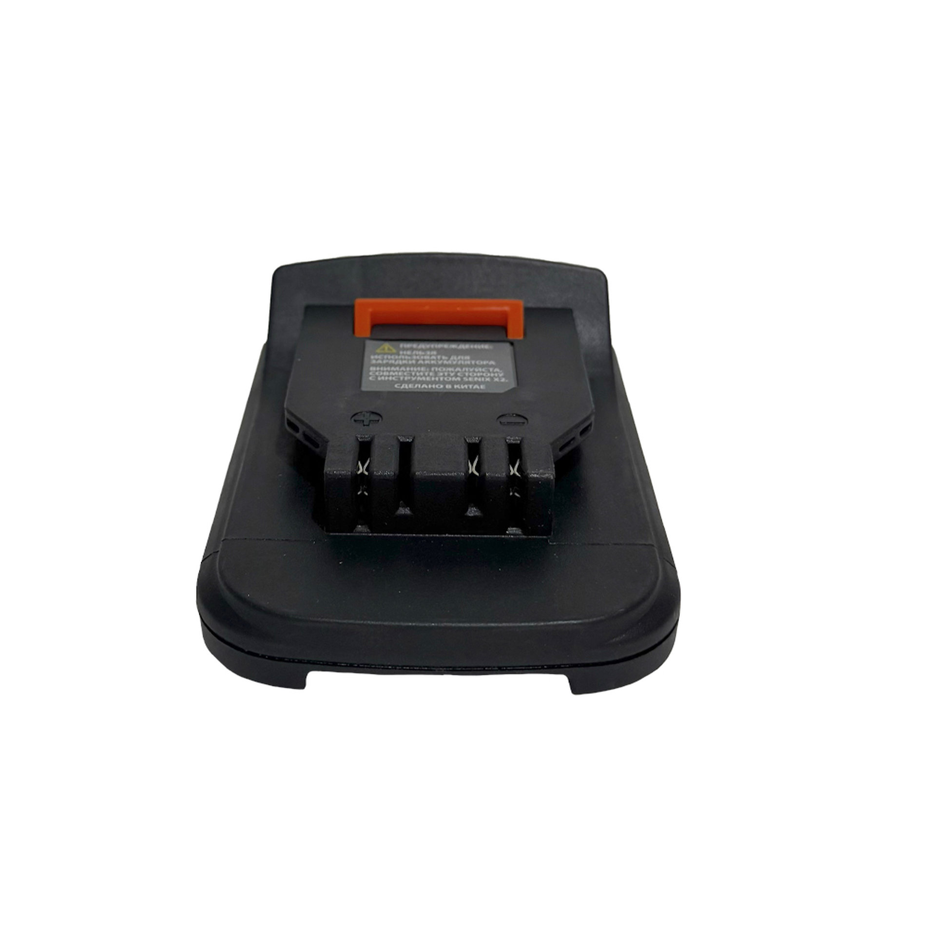 Адаптер-переходник для аккумуляторных инструментов SENIX X2 20V для BOSCH 18V