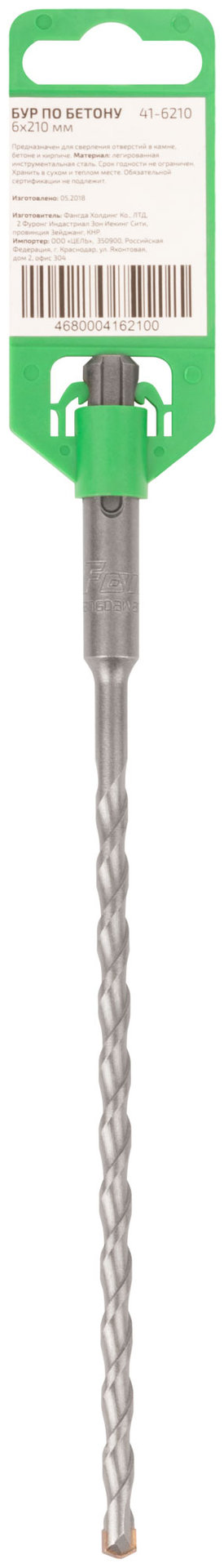 Бур по бетону FDW, Profi, SDS-Plus, 6 х 210 мм (41-6210)