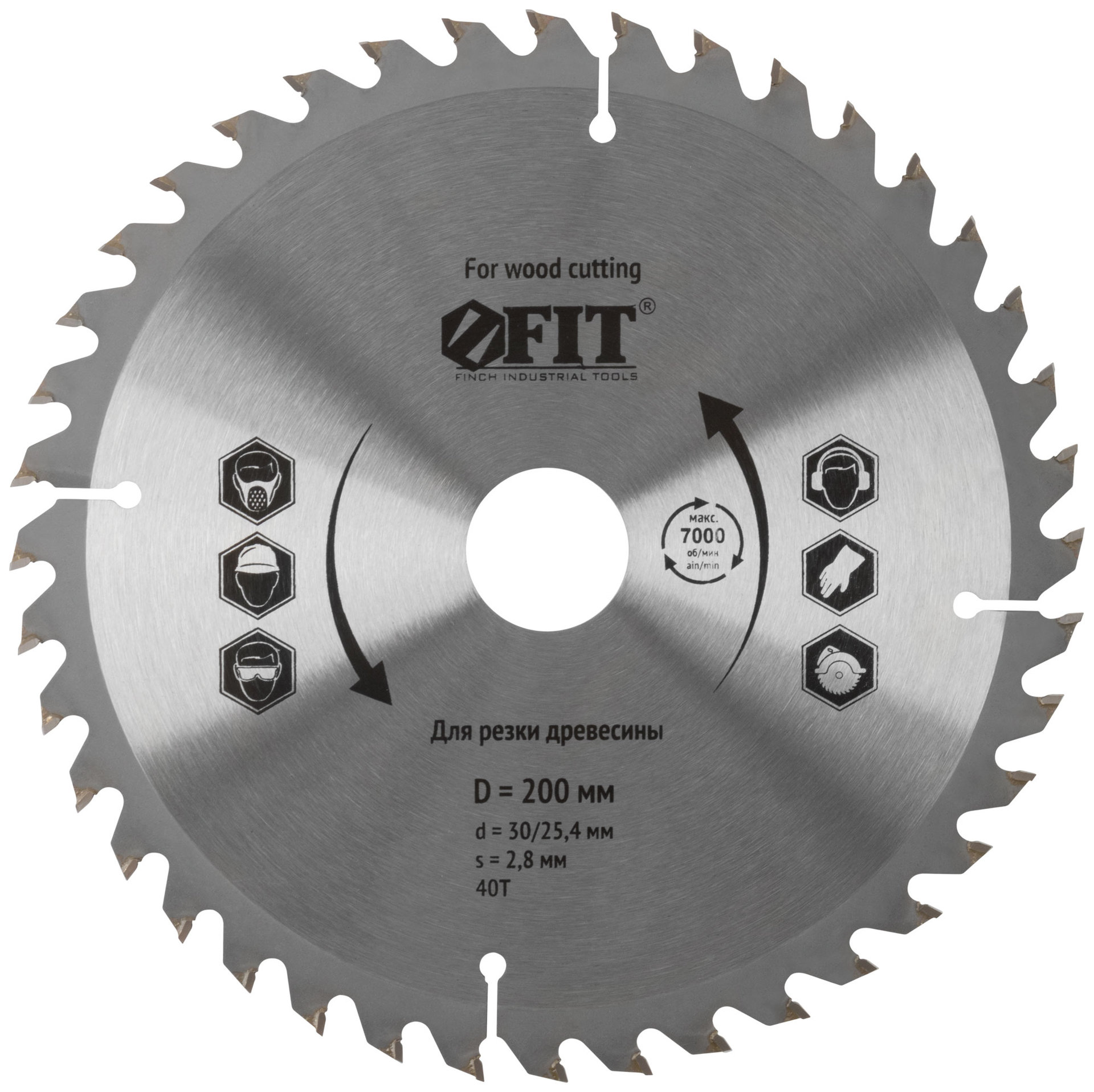 Диск пильный для циркулярных пил по дереву 200 х 30/25,4 х 40T (37746)