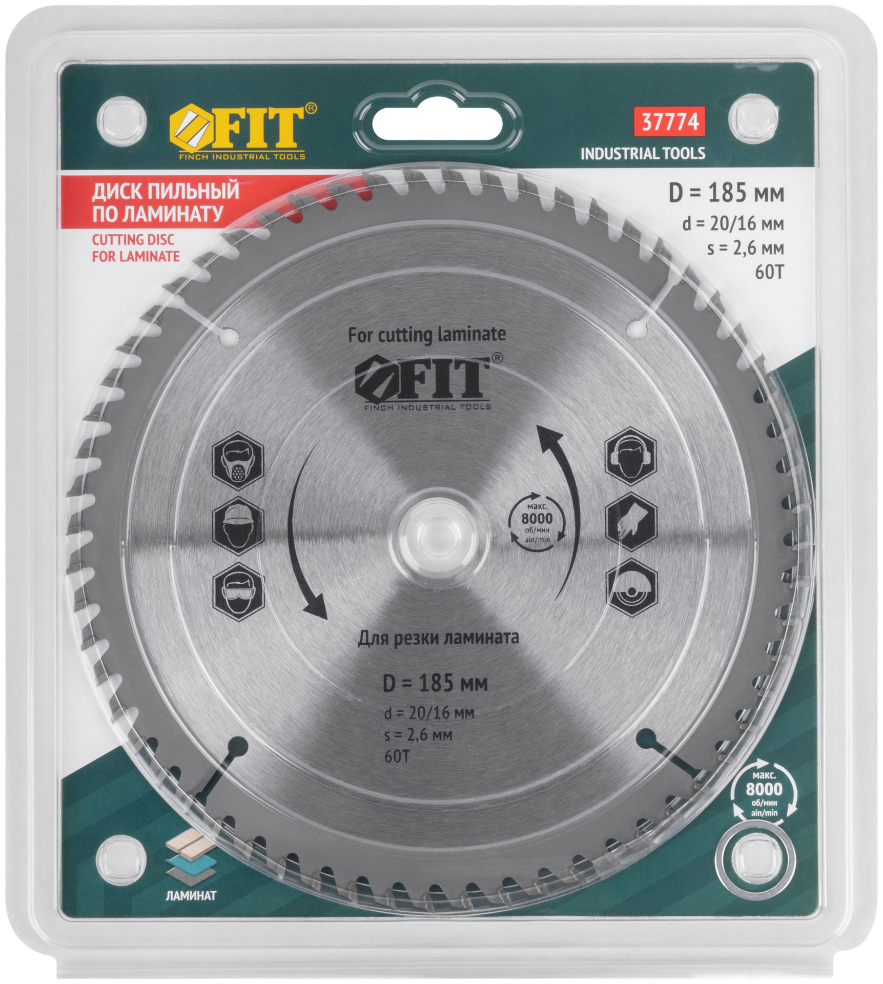 Диск пильный для циркулярных пил по ламинату 185 х 20/16 х 60T (37774)