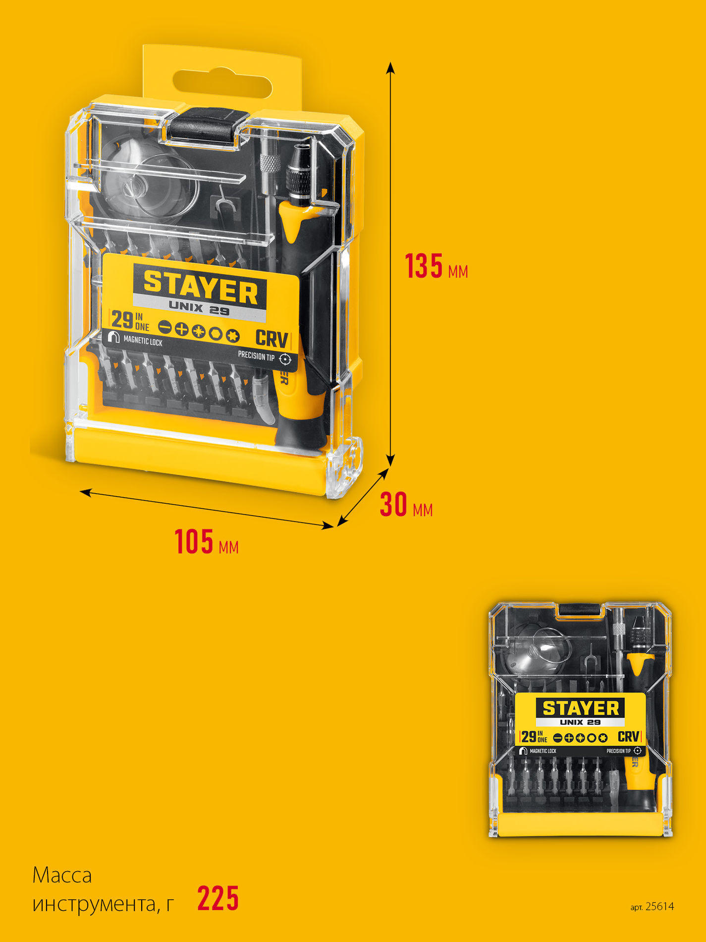 Диск пильный по дереву точный рез Expert STAYER 190x20/16 мм 48Т 3682-190-20-48_z01  