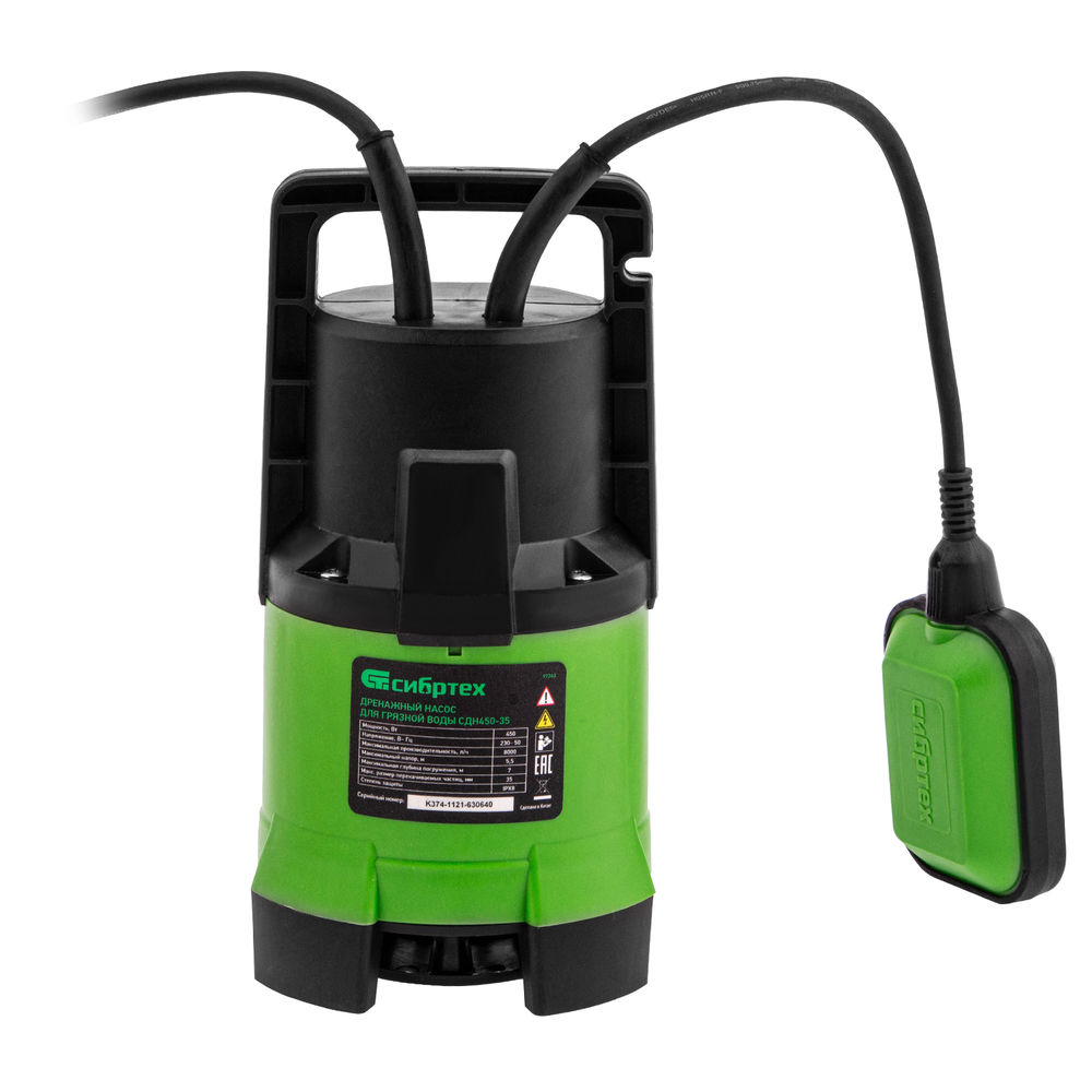 Дренажный насос для грязной воды СДН450-35, 450 Вт, напор 5.5 м, 8000 л/ч Сибртех (97263)