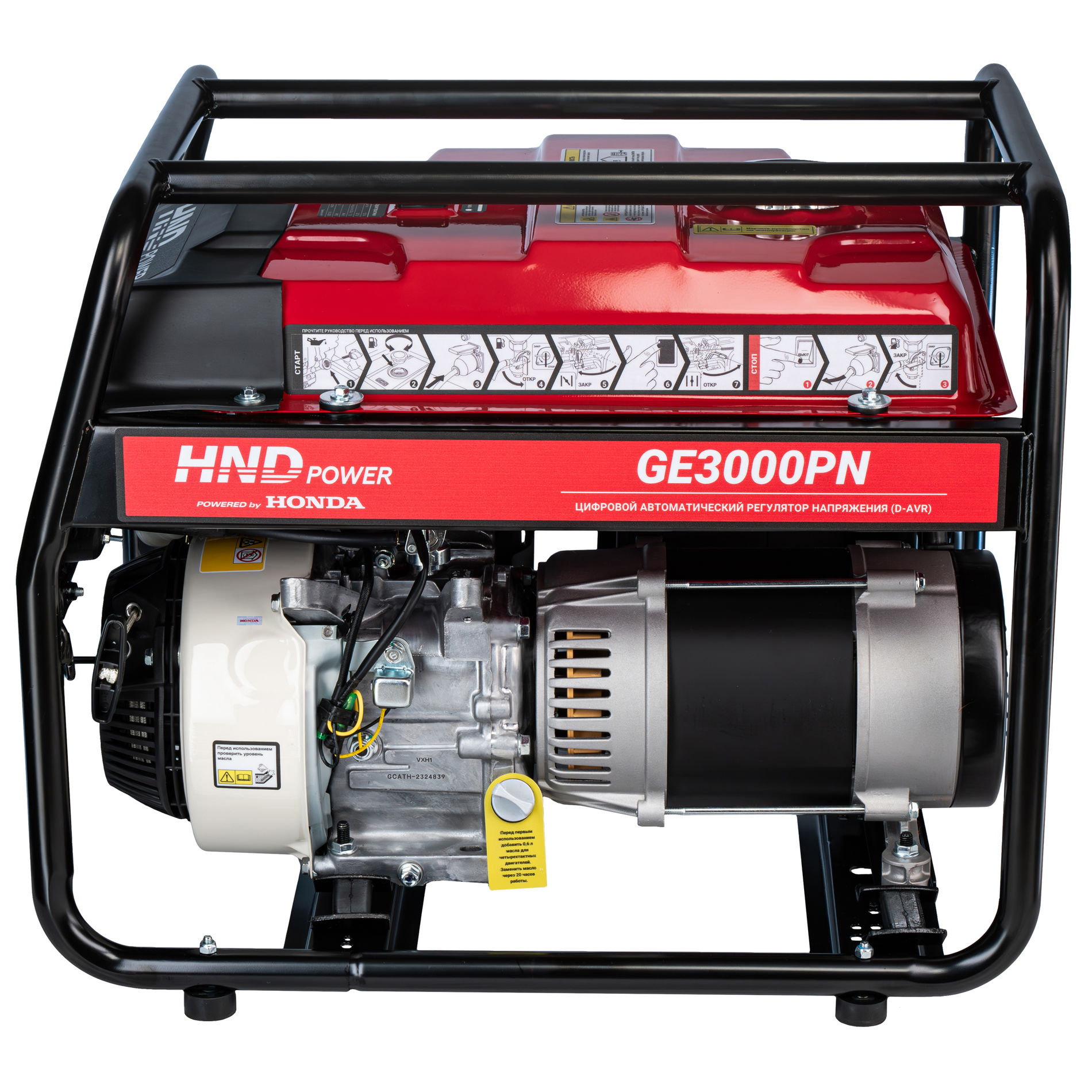 Генератор бензиновый HND GE 3000 PN