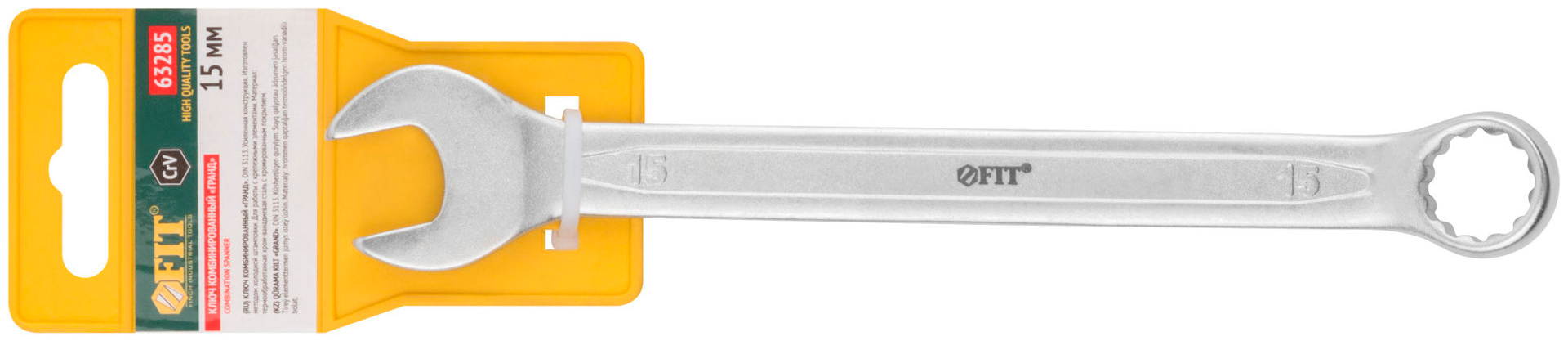 Ключ комбинированный усиленный 