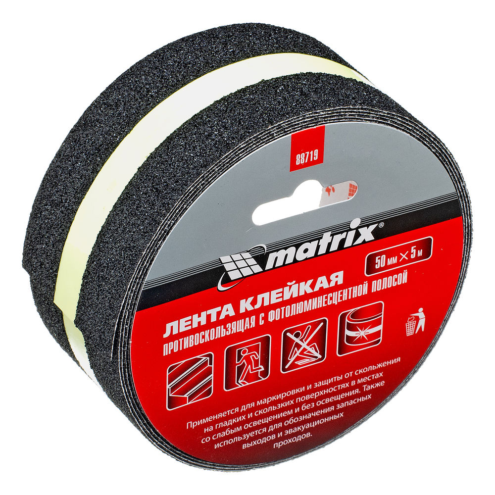 Лента клейкая противоскользящая, c фотолюминисцентной полосой 50 мм x 5 м Matrix (88719)