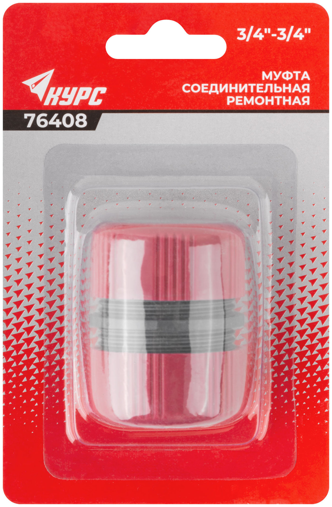 Муфта ремонтная пластиковая 3/4 (76408)