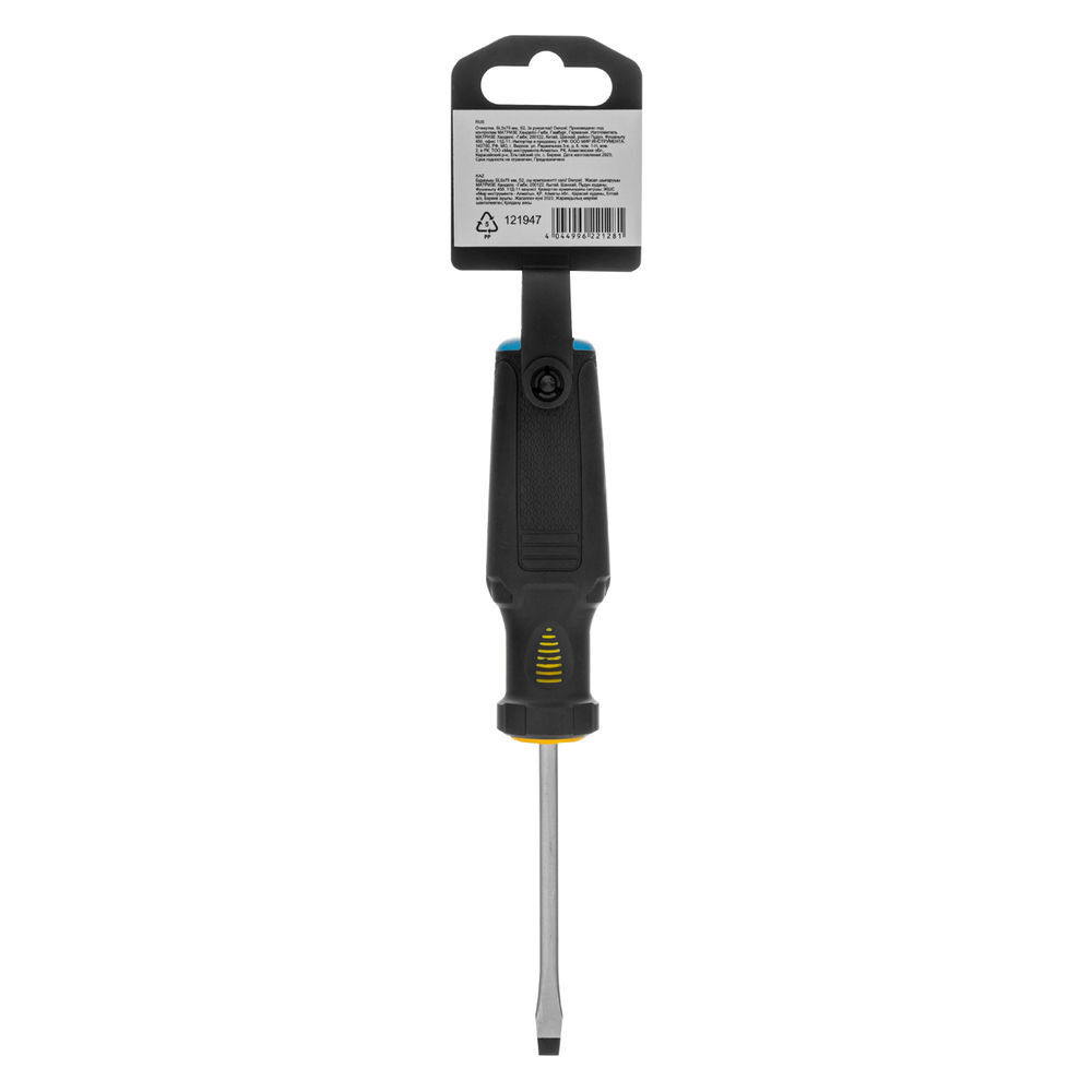 Отвертка, SL5x75 мм, S2, 3к рукоятка Denzel (121947)