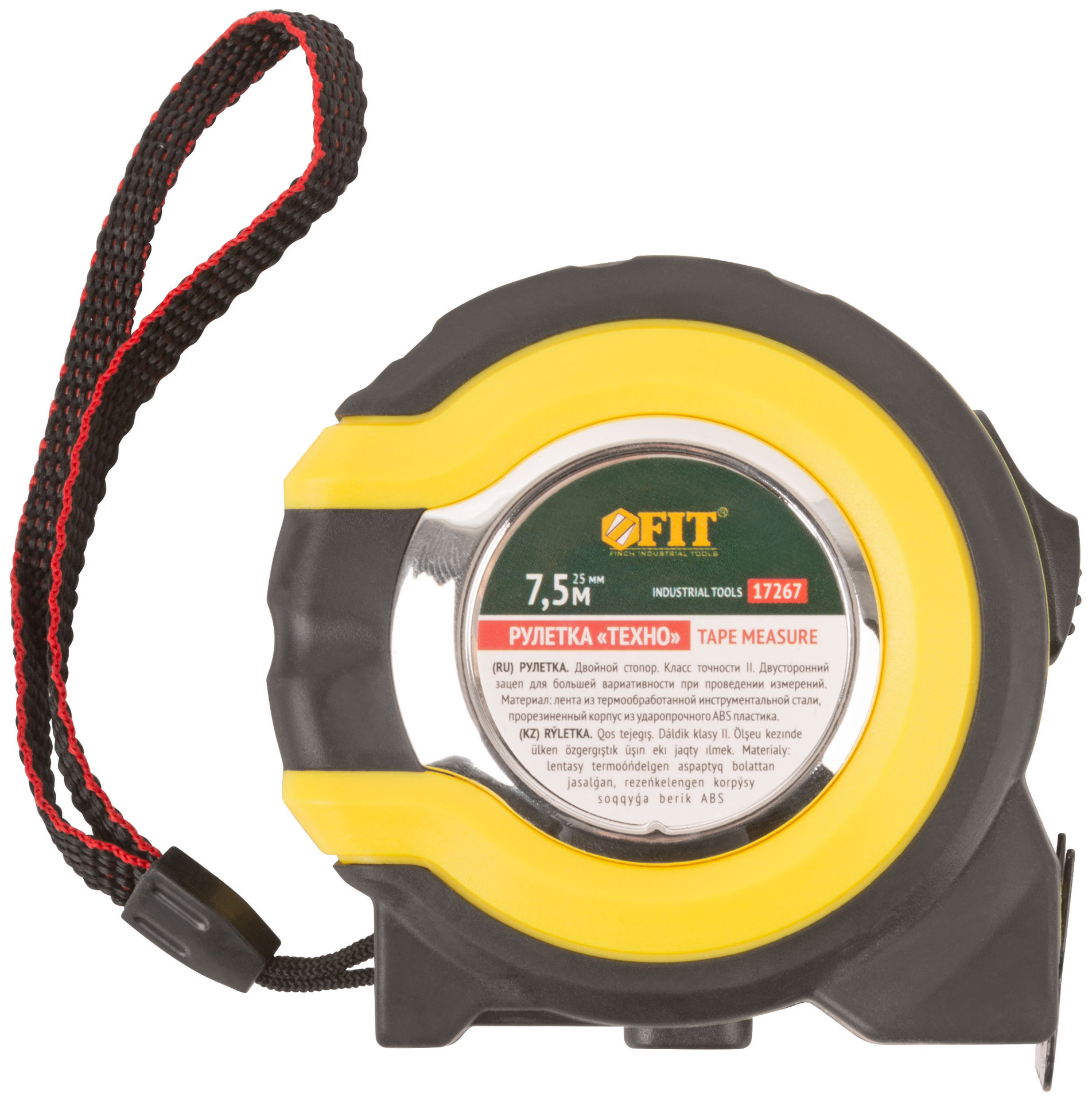 Рулетка прорезиненный корпус, двойной стопор Техно 7,5 м x 25 мм