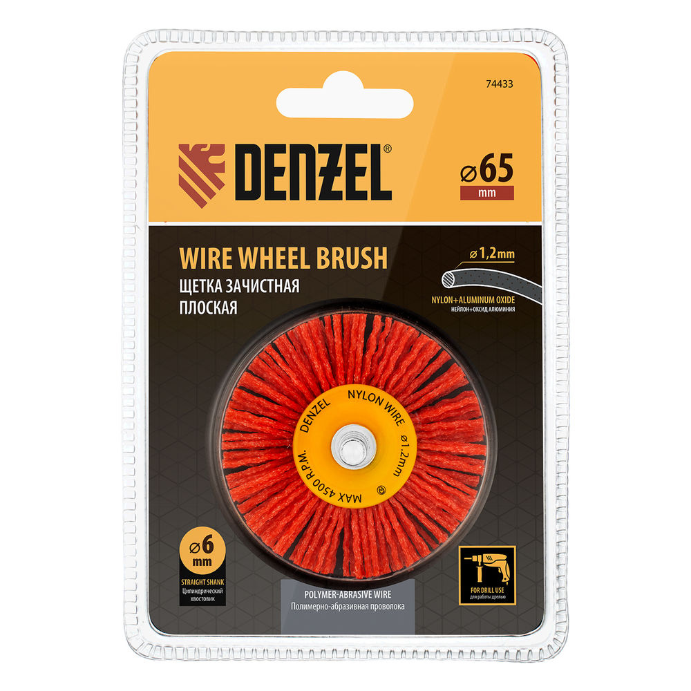 Щетка для дрели, 65 мм, Плоская, со шпилькой, нейлоновая щетина Denzel (74433)
