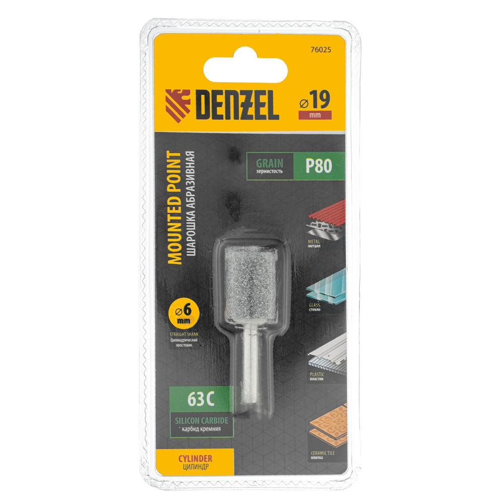 Шарошка абразивная, цилиндр, 19 x 25 мм, для дрели, хвостовик d6 мм, 63С Denzel (76025)