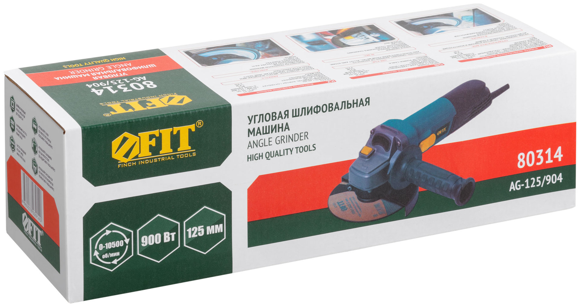 Шлифмашина угловая 900 Вт; 0-10500 об/мин; КлК 125 мм; 2 кг; армир. ротор; мал.; рез. накл.; коробка (80314)