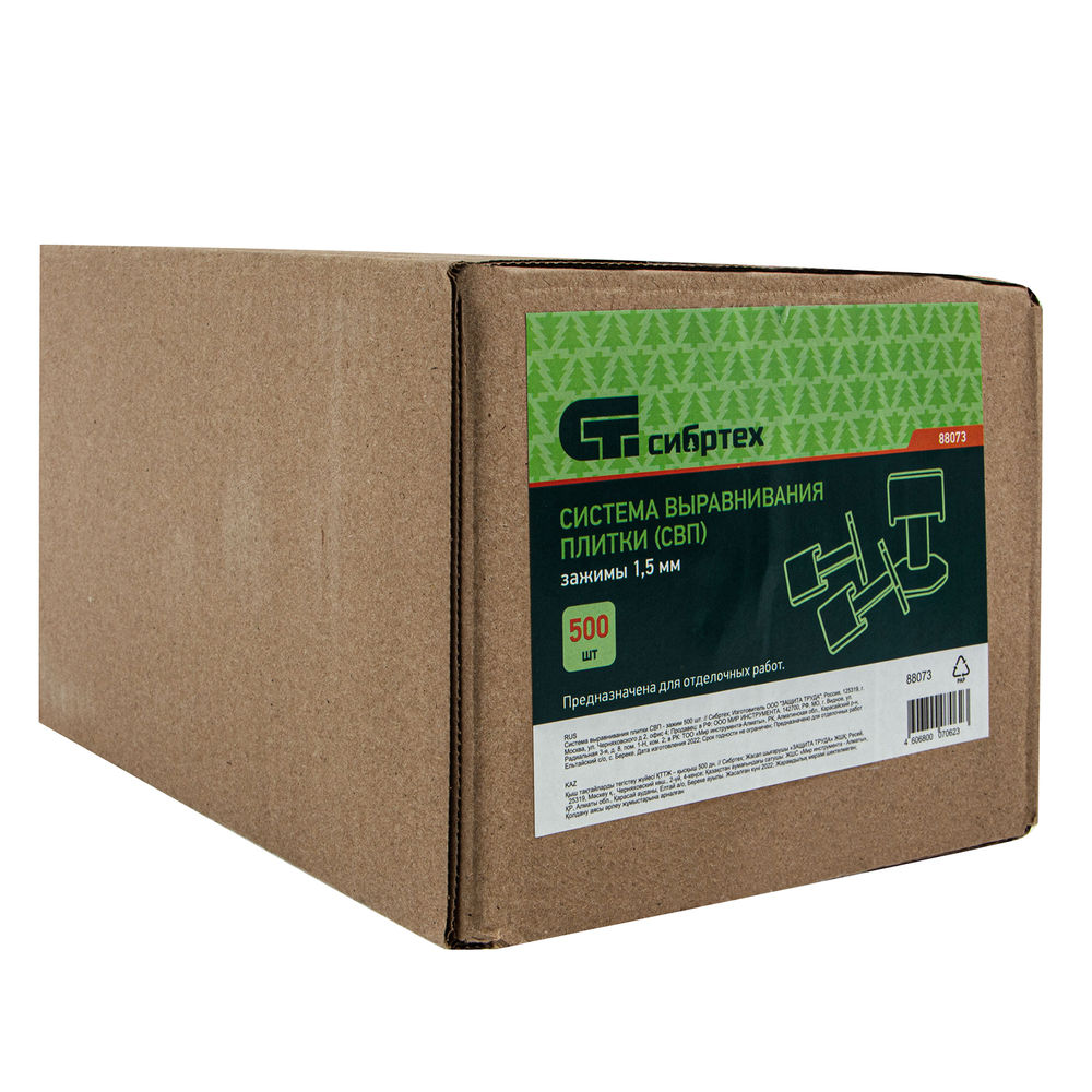 Система выравнивания плитки СВП - зажим 500 шт Сибртех (88073)