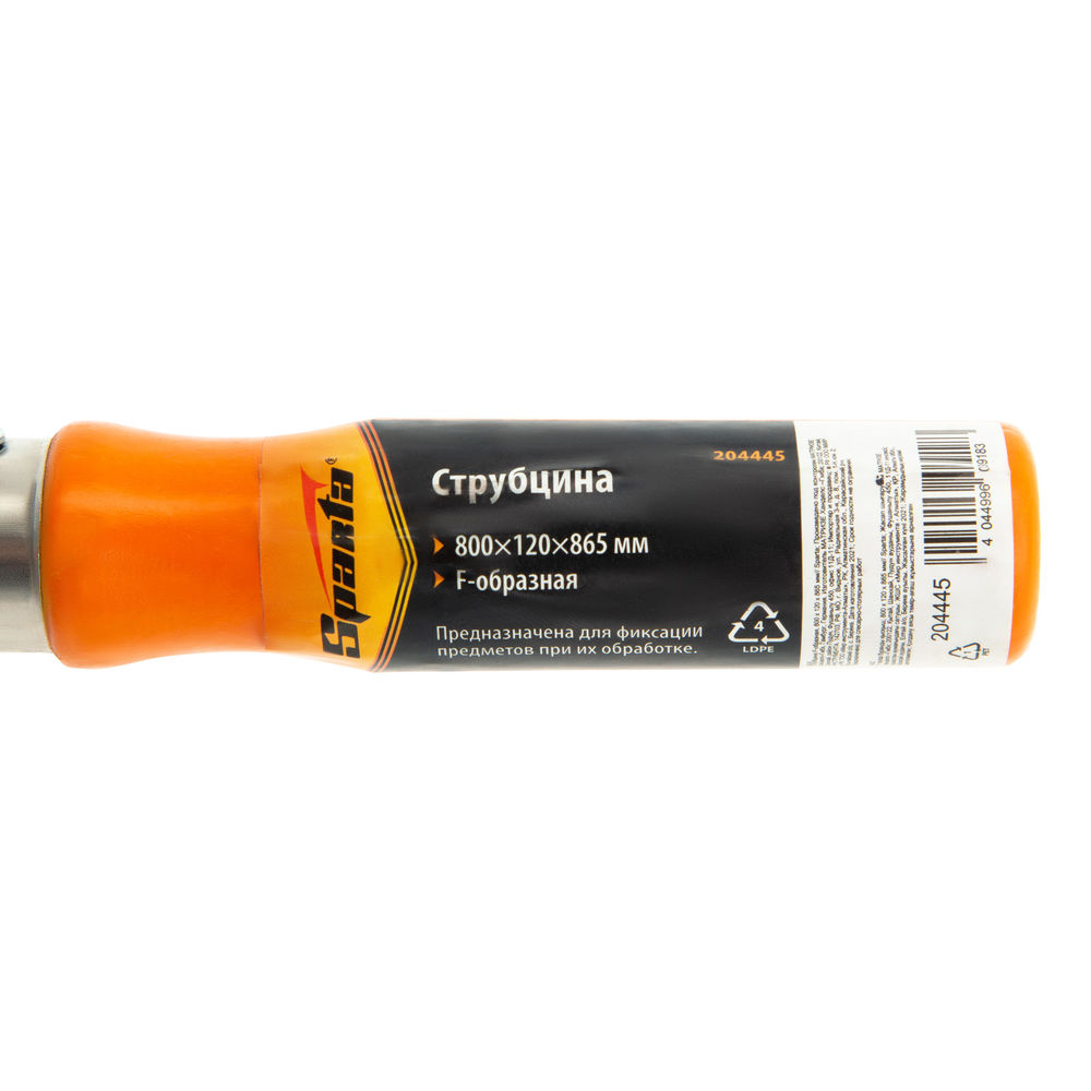 Струбцина F-образная, 800 х 120 мм Sparta (204445)