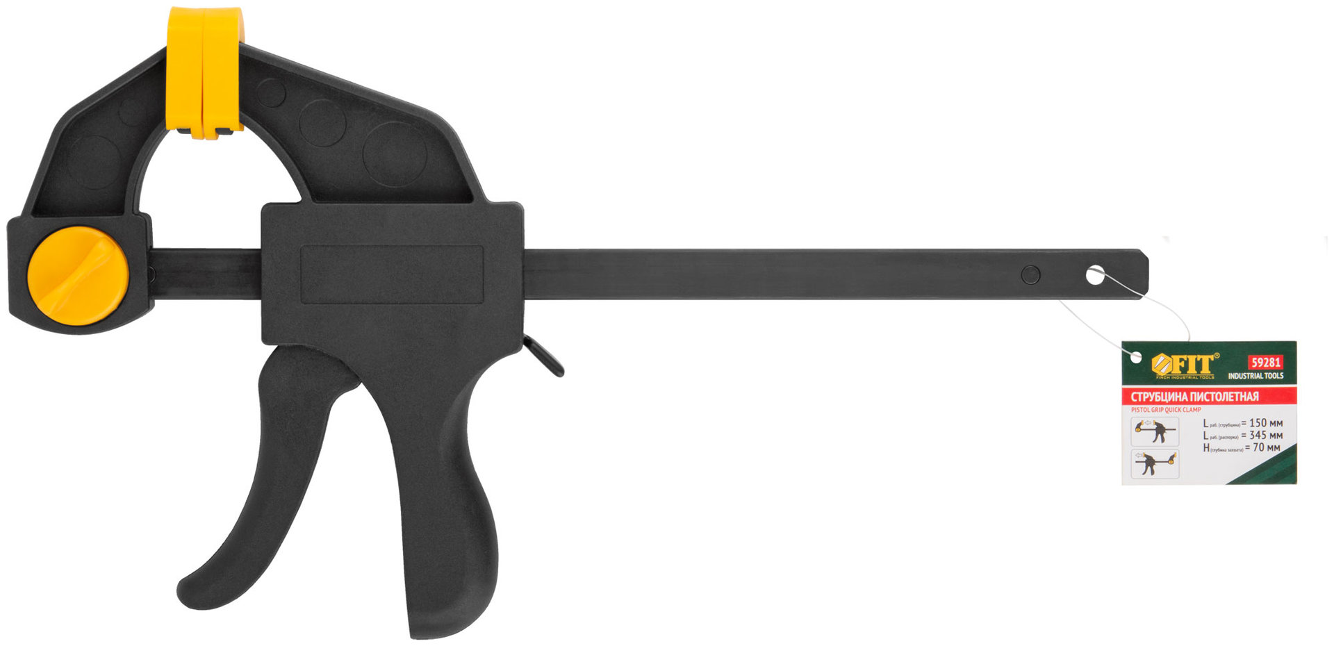 Струбцина нейлоновая пистолетная 150х345х70 мм (59281)