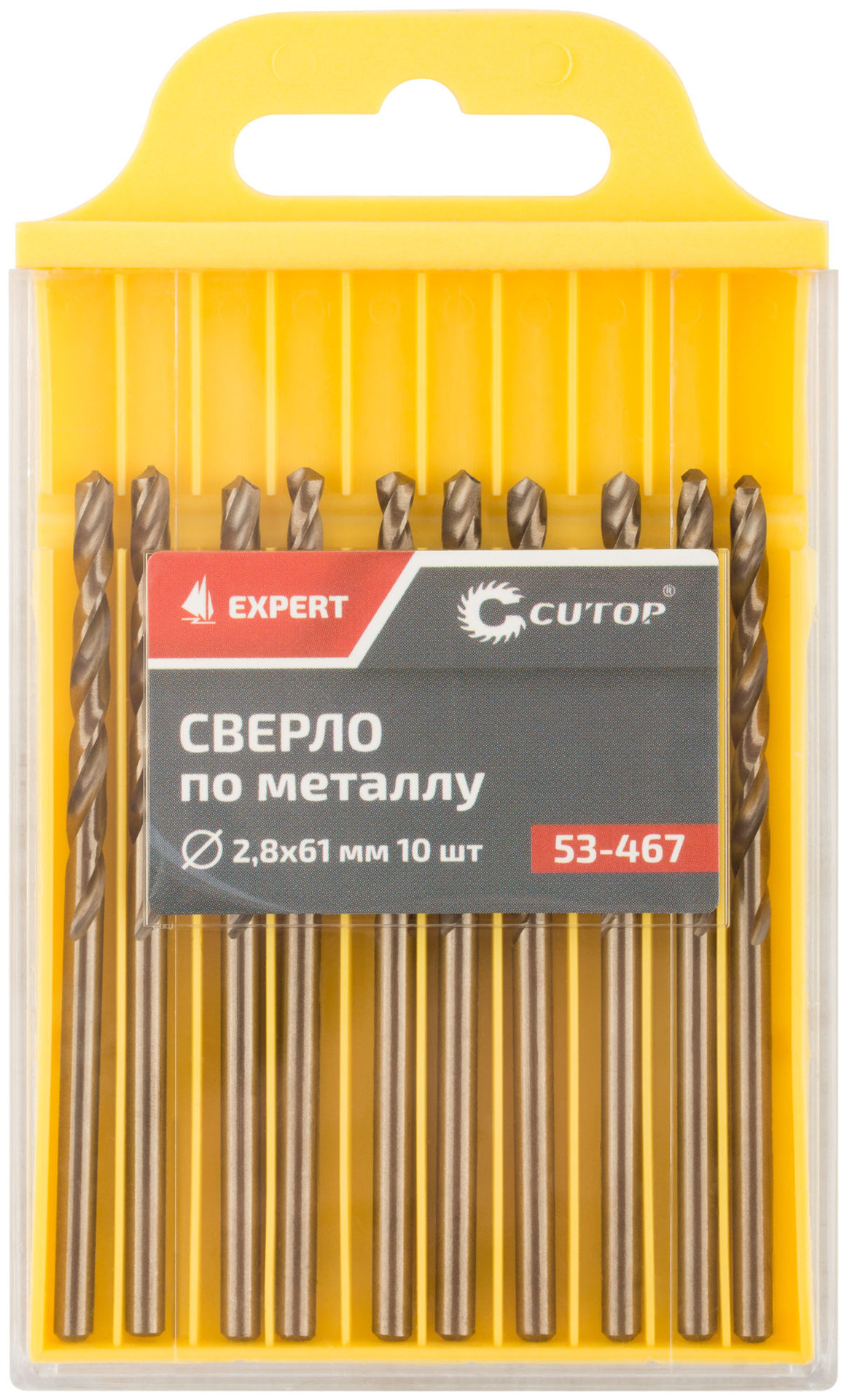 Сверло по металлу Cutop EXPERT, 2,8х61мм (10 шт) (53-467)