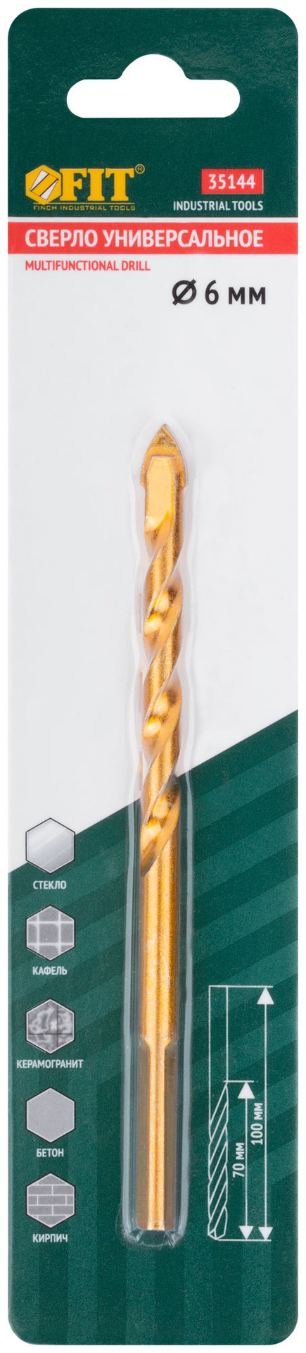 Сверло универсальное по кафелю, стеклу, керамограниту, бетону, кирпичу, трехгранный хвостовик, 6 х 100 мм (35144)