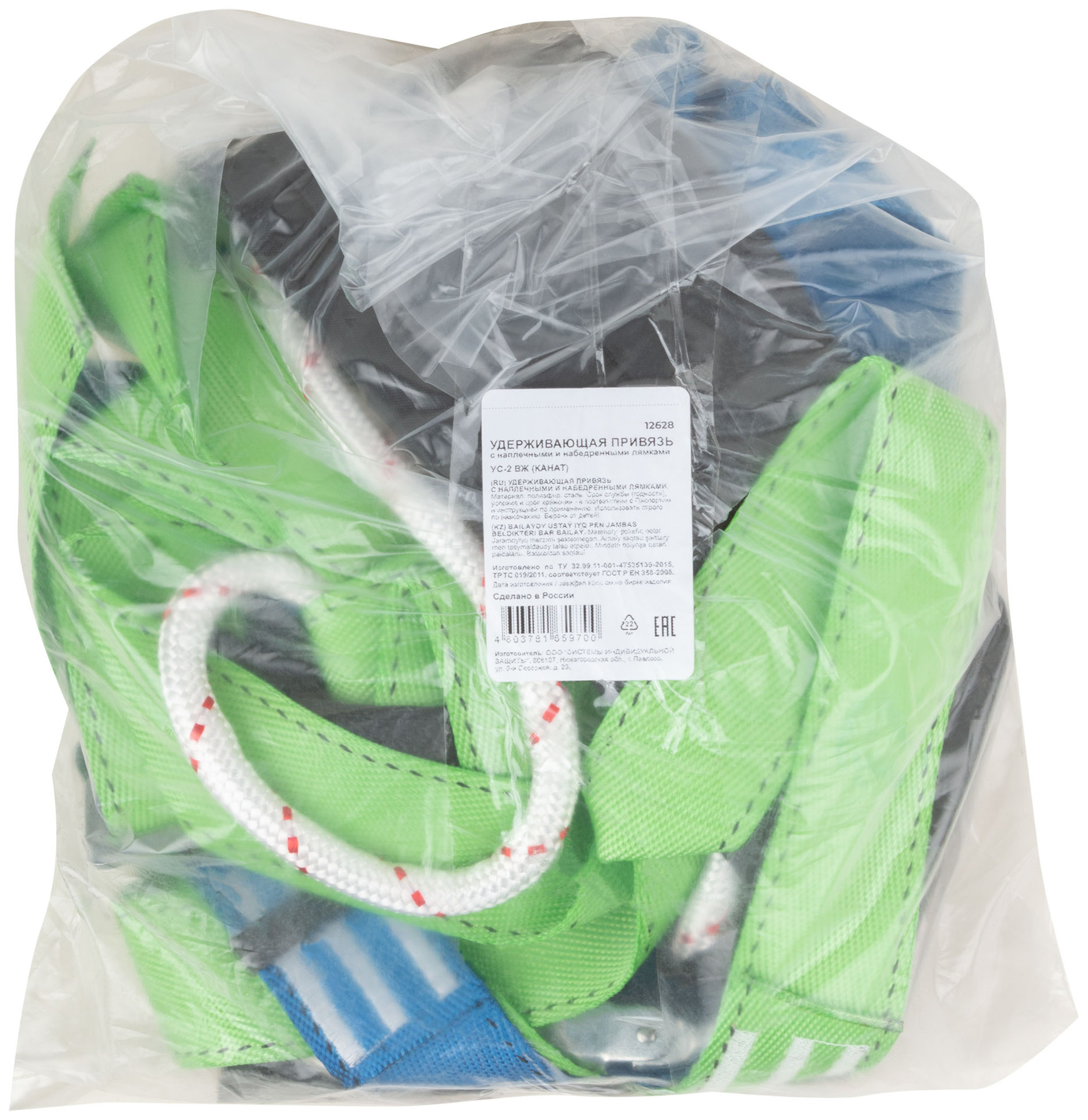 Удерживающая привязь с наплечными и набедренными лямками УС-2ВЖ ( канат ) (12628)