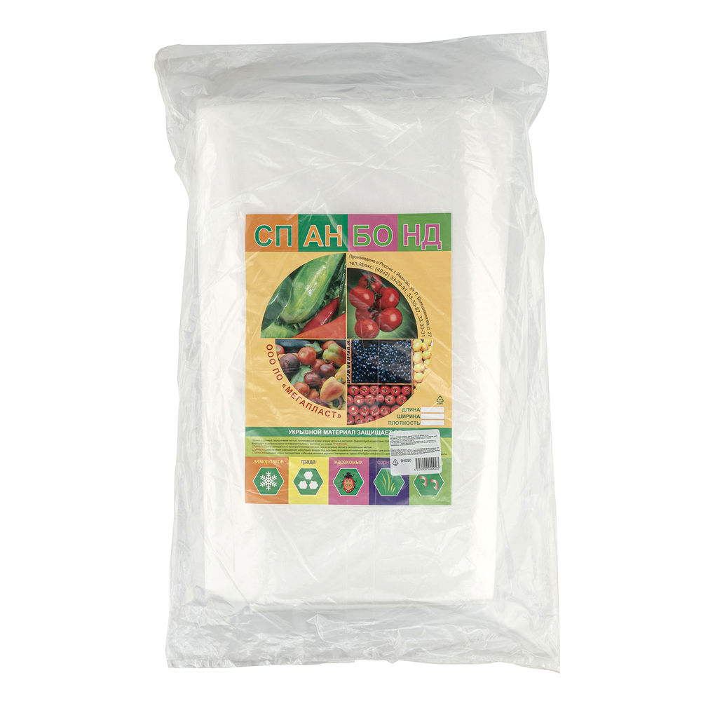 Укрывной материал Спанбонд, Эконом, марка 17, 3.2 х 10 м, белый (94090)