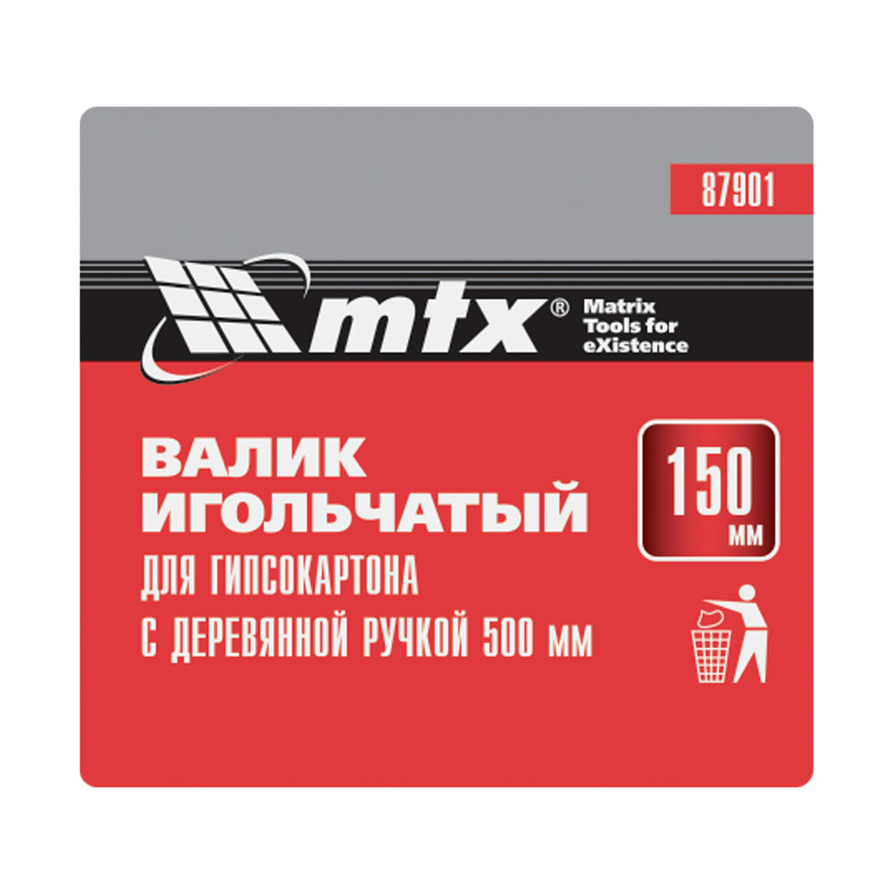 Валик для гипсокартона, 150 мм, игольчатый, деревянная ручка 500 мм MTX (87901)