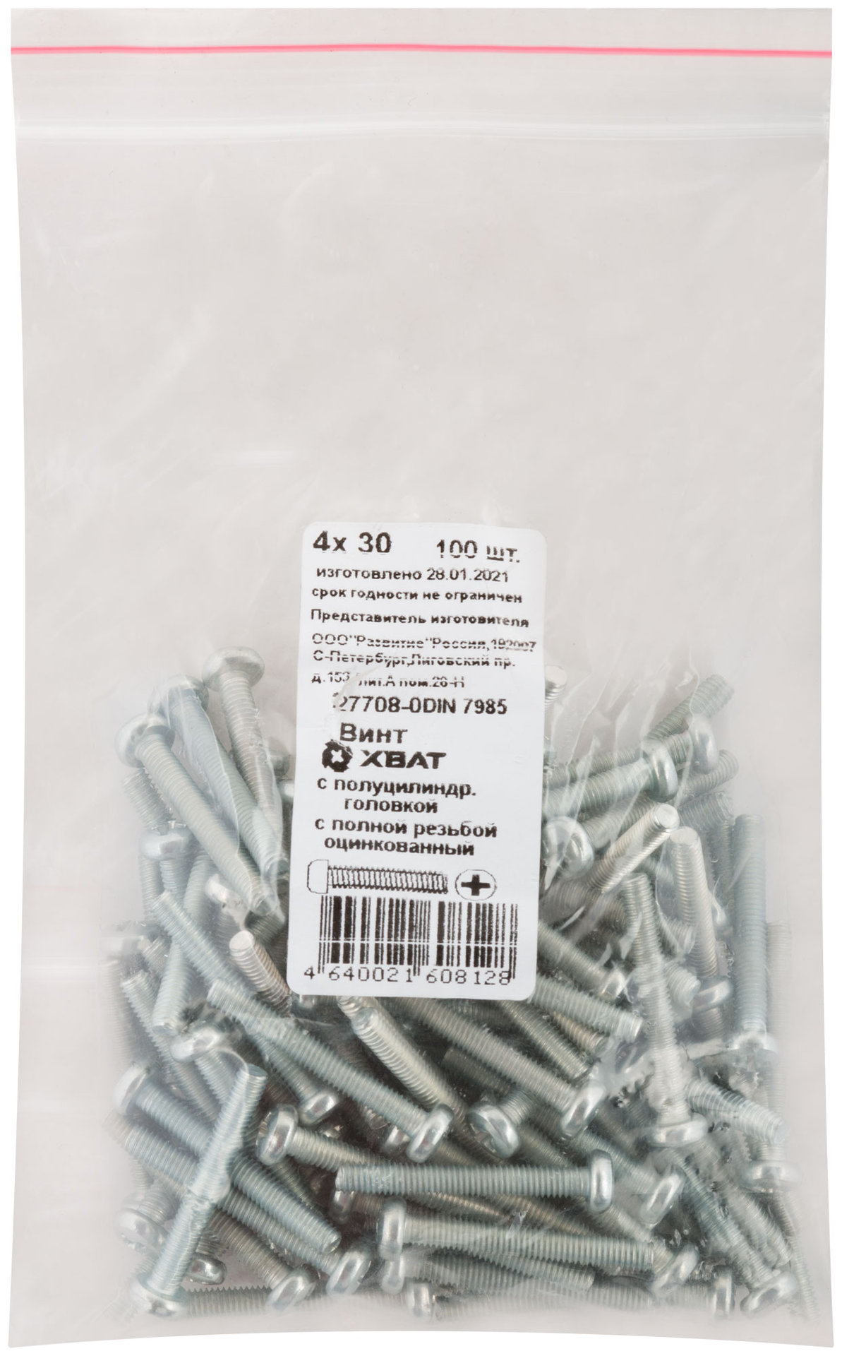 Винт с полуцилиндрич. головкой с полной резьбой оцинков. DIN 7985 4х30 100 шт Фасовка (27708-0)