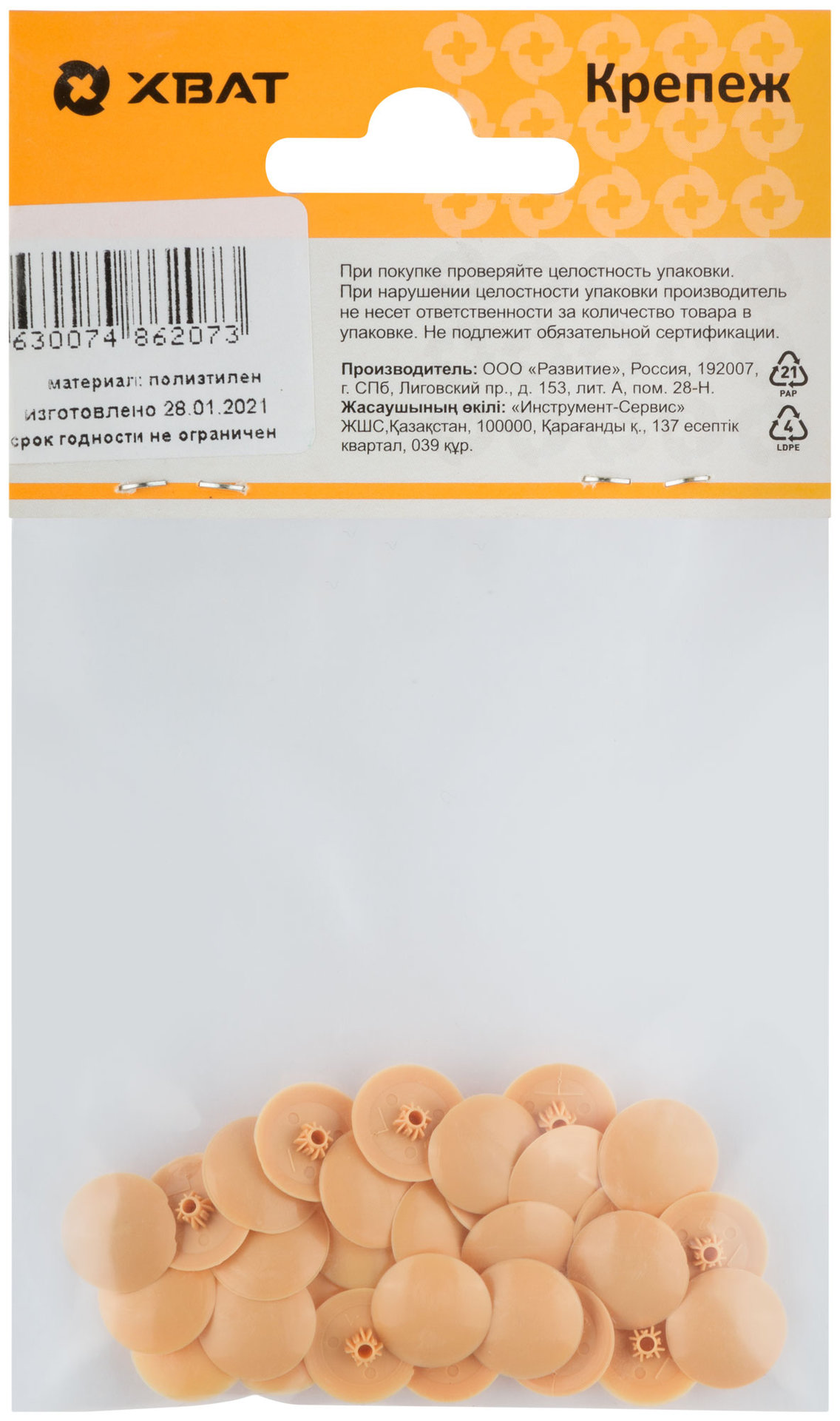 Заглушки для шурупов, сосна (фасовка 30 шт. ) (31742-2)