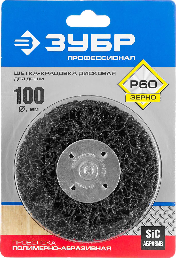 Щетка дисковая для дрели 100 мм, нейлоновая проволока ЗУБР Профессионал 35162-100_z01