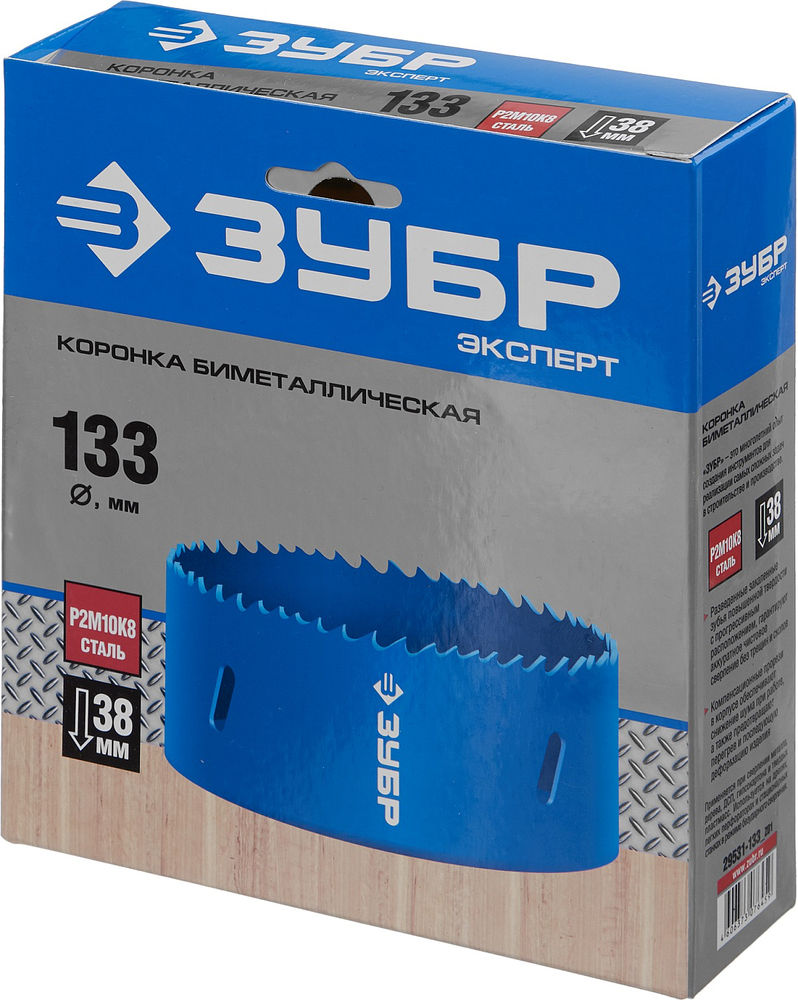 Коронка биметаллическая 133 мм, сталь Р6М5 ЗУБР Профессионал 29531-133_z01