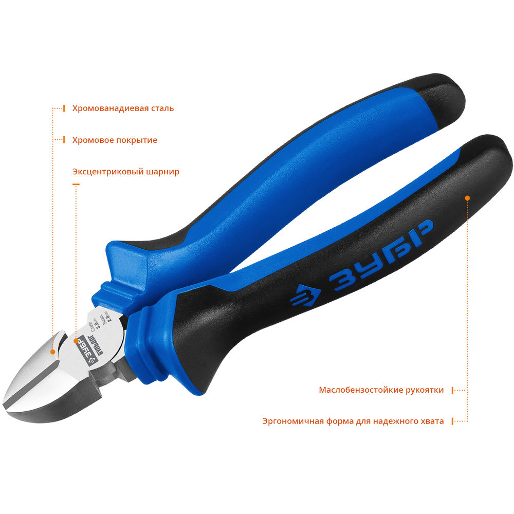 Бокорезы 180 мм Профессионал ЗУБР 2201-5-18