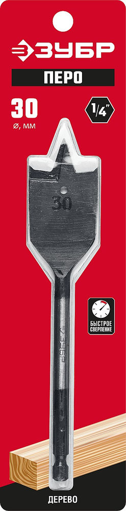 Сверло перовое по дереву 30?152 мм с боковыми подрезателями ЗУБР 29505-30
