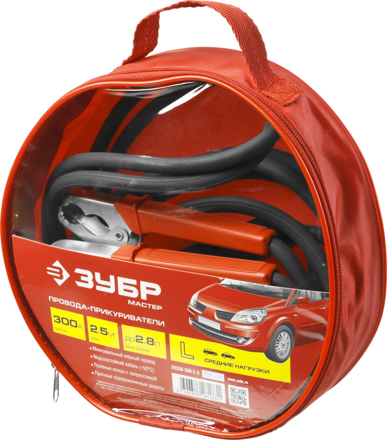 ЗУБР 300 А, 2.5 м, пусковые морозостойкие провода (59330-300-2.5)