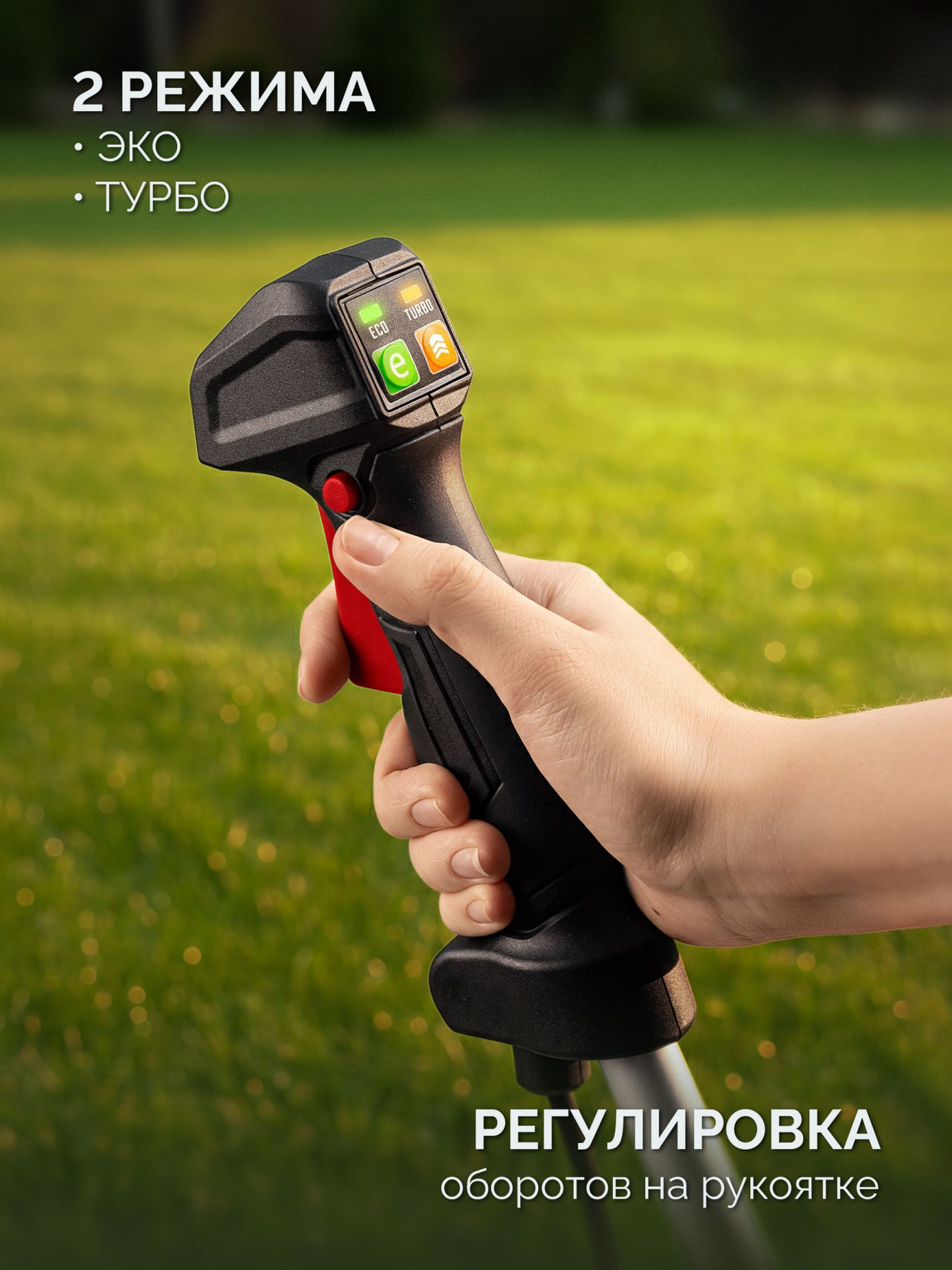 ЗУБР 40 В (2x20В), 430 мм, 2 АКБ LMS (4 Ач), триммер-коса аккумуляторный бесщеточный (ТАБ-4043-42)