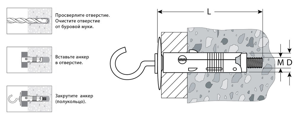 Анкер облегченный с полукольцом 9 х 46 мм, 50 шт ЗУБР 4-302412-05-046
