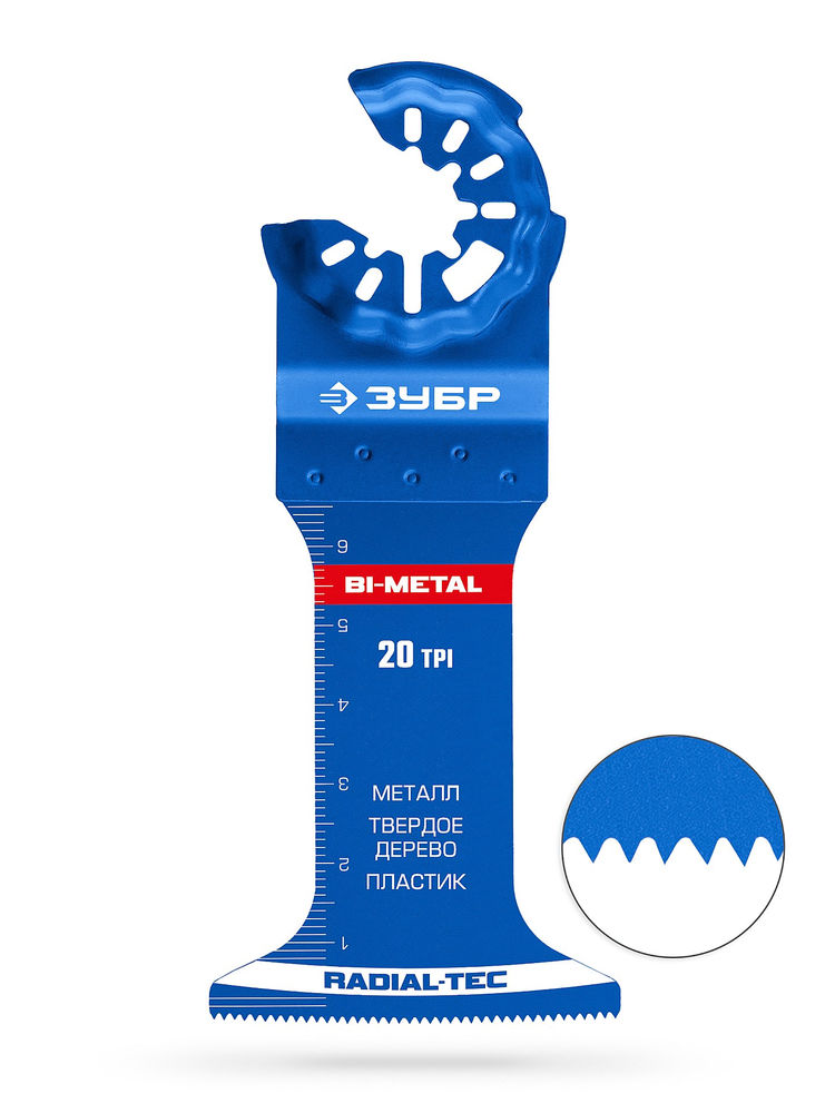 Полотно биметаллическое BIM 52 x 70 мм, 20TPI, чистый рез: металл, твердое дерево, пластик ЗУБР StarQuick 15574-52-70