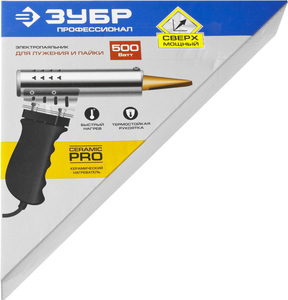 Электропаяльник Ceramic PRO 500 Вт, клин, сверхмощный, пластиковая пистолетная рукоятка ЗУБР Профессионал 55302-500