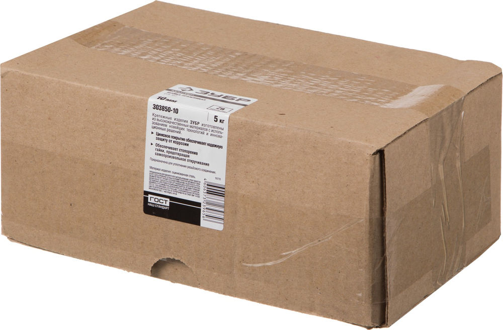 Пружинная шайба 10 мм, цинк, 5 кг ЗУБР DIN 127 303850-10