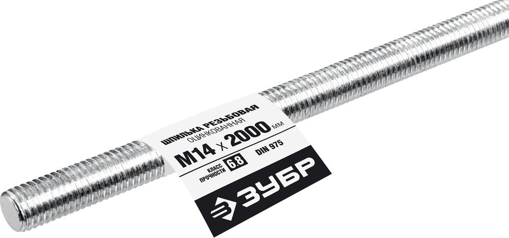Резьбовая шпилька М14 x 2000 мм, кл. пр. 6.8, 1 шт ЗУБР DIN 975 Профессионал 30336-14-2