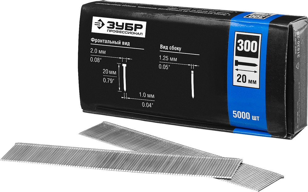 Гвозди строительные тип 300 (47/J/F) 20 мм, калибр 18GA, 5000 шт ЗУБР Профессионал 31830-20