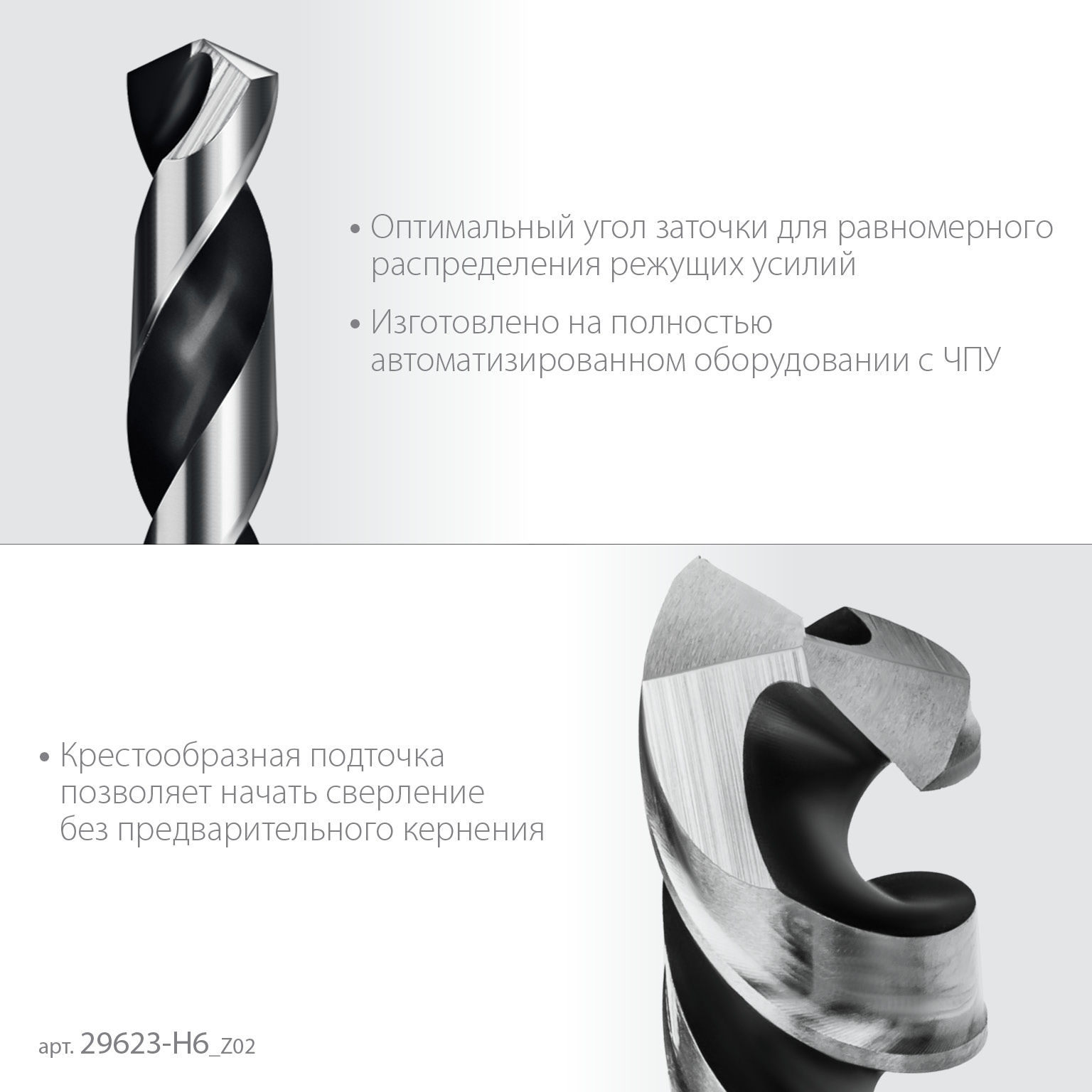 ЗУБР НЕХ-1/4?, 6 шт, набор сверл по металлу для винтовёртов и шуруповертов IMPACT READY (29623-H6_z02)