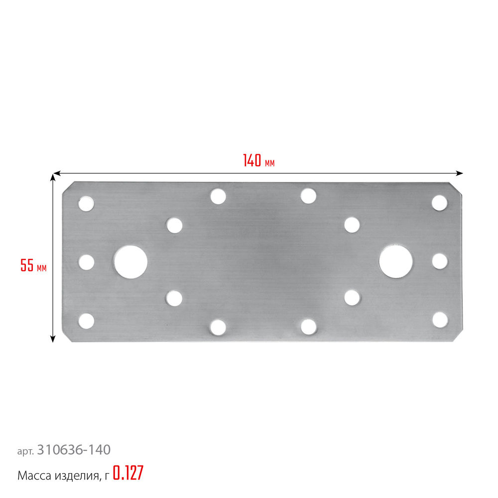 Крепежная пластина нержавеющая НКП-2.0, 140 x 55 x 2 мм ЗУБР Профессионал 310636-140