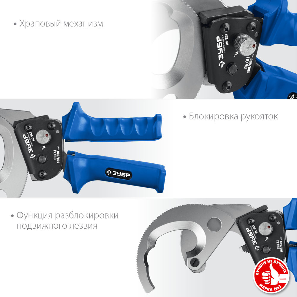 Ножницы секторные НС-50T, d 50 мм ЗУБР Профессионал 23351-50