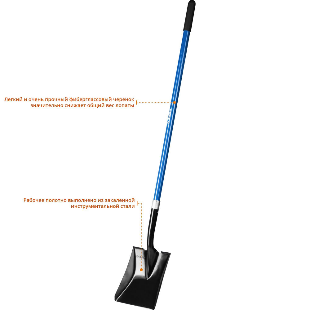 Лопата совковая прямоугольная 275 х 215 х 1500 мм, полотно 1.4 мм закалённое, фибергласовый черенок с резиновой ручкой ПРОФЕССИОНАЛ СТАРАТЕЛЬ ЗУБР 39549_z02