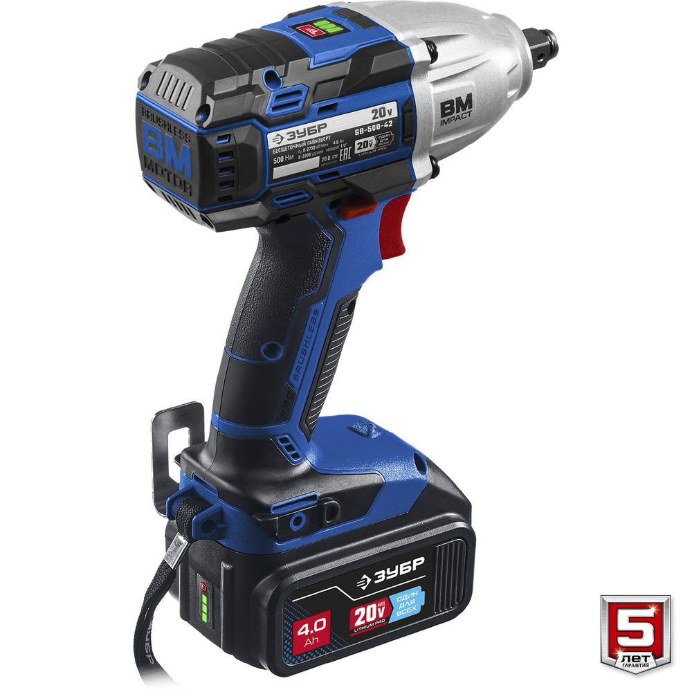 Гайковерт бесщеточный 20 В, 500 Н·м, 2 АКБ 4 А·ч, кейс ЗУБР Т7 Профессионал GB-500-42