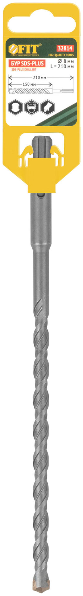 Бур по бетону SDS PLUS, Профи, W-образная вставка, двойная спираль, 8 х 210 мм (32814)